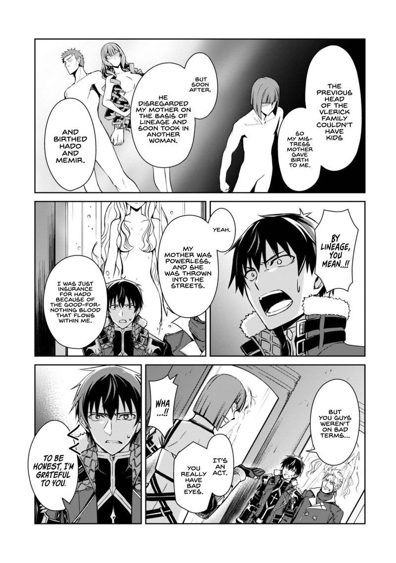 Berserk of Gluttony Chapter 34 - Page 23