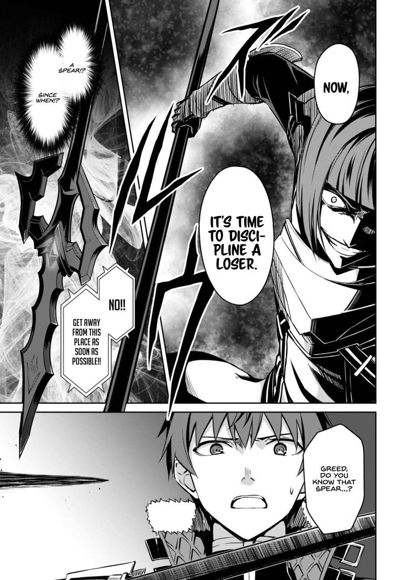 Berserk of Gluttony Chapter 34 - Page 25