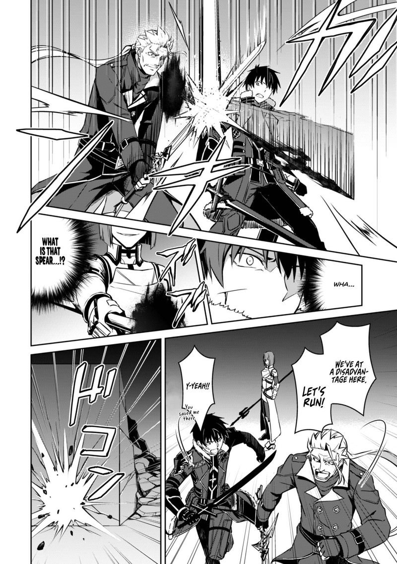 Berserk of Gluttony Chapter 34 - Page 26