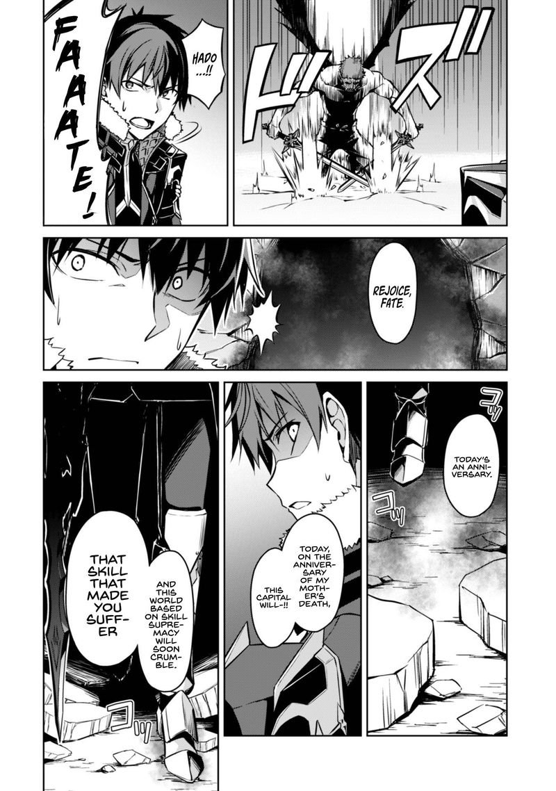 Berserk of Gluttony Chapter 34 - Page 28