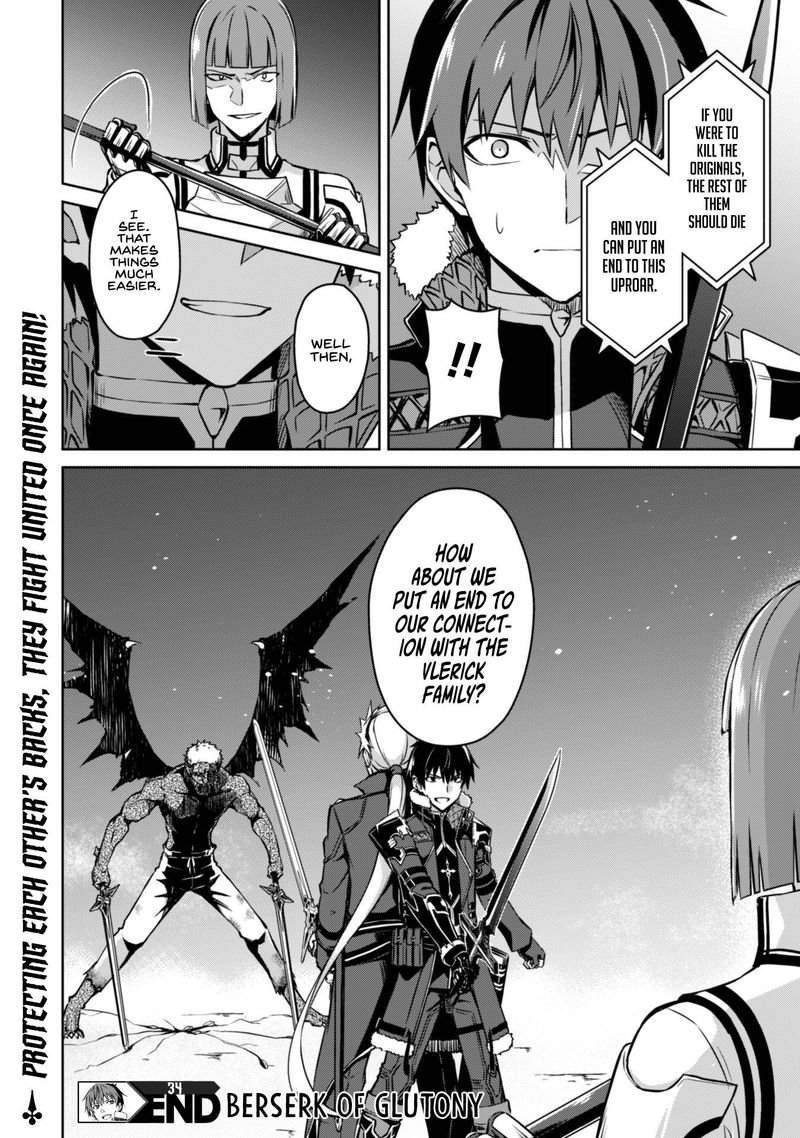 Berserk of Gluttony Chapter 34 - Page 30