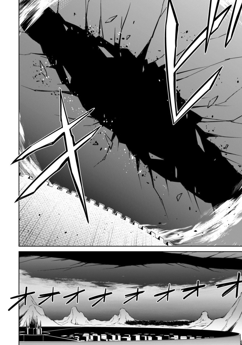 Berserk of Gluttony Chapter 36 - Page 24