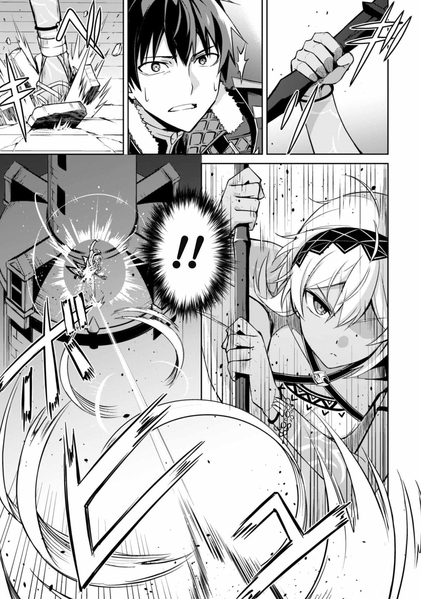 Berserk of Gluttony Chapter 37 - Page 3