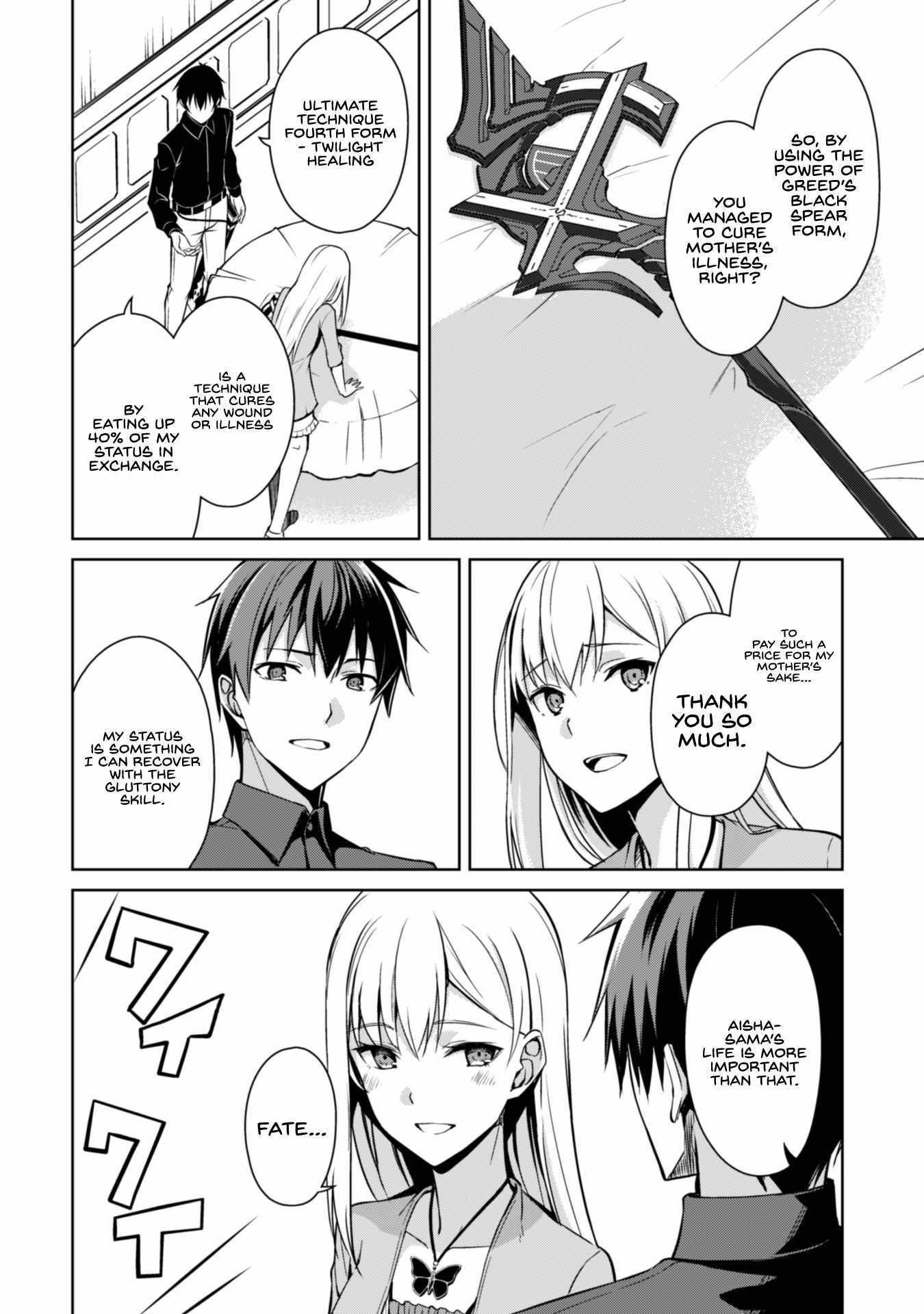 Berserk of Gluttony Chapter 39 - Page 16