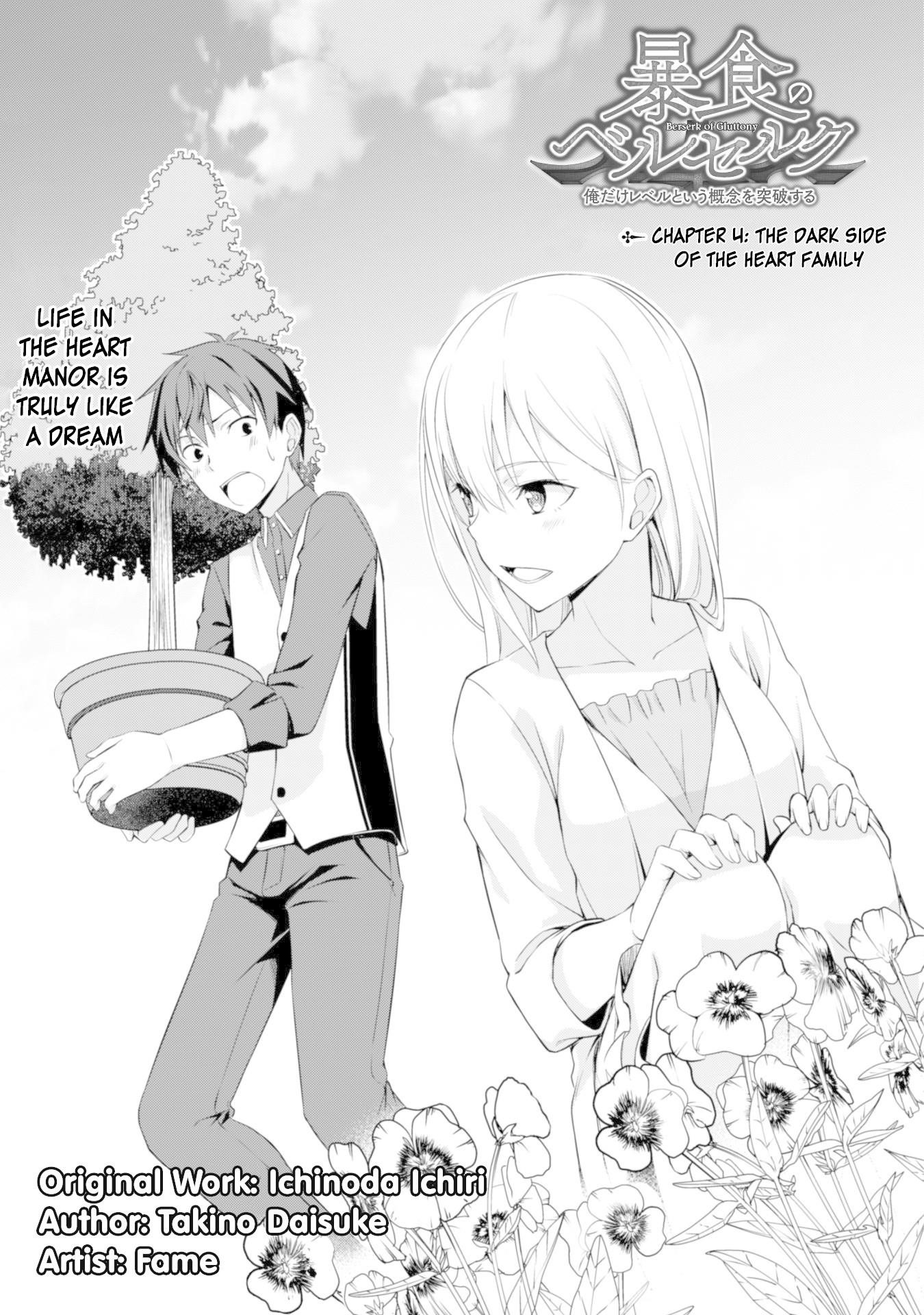 Berserk of Gluttony Chapter 4 - Page 5