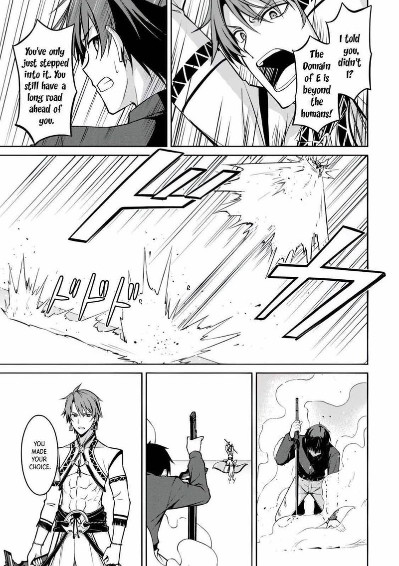 Berserk of Gluttony Chapter 41 - Page 10