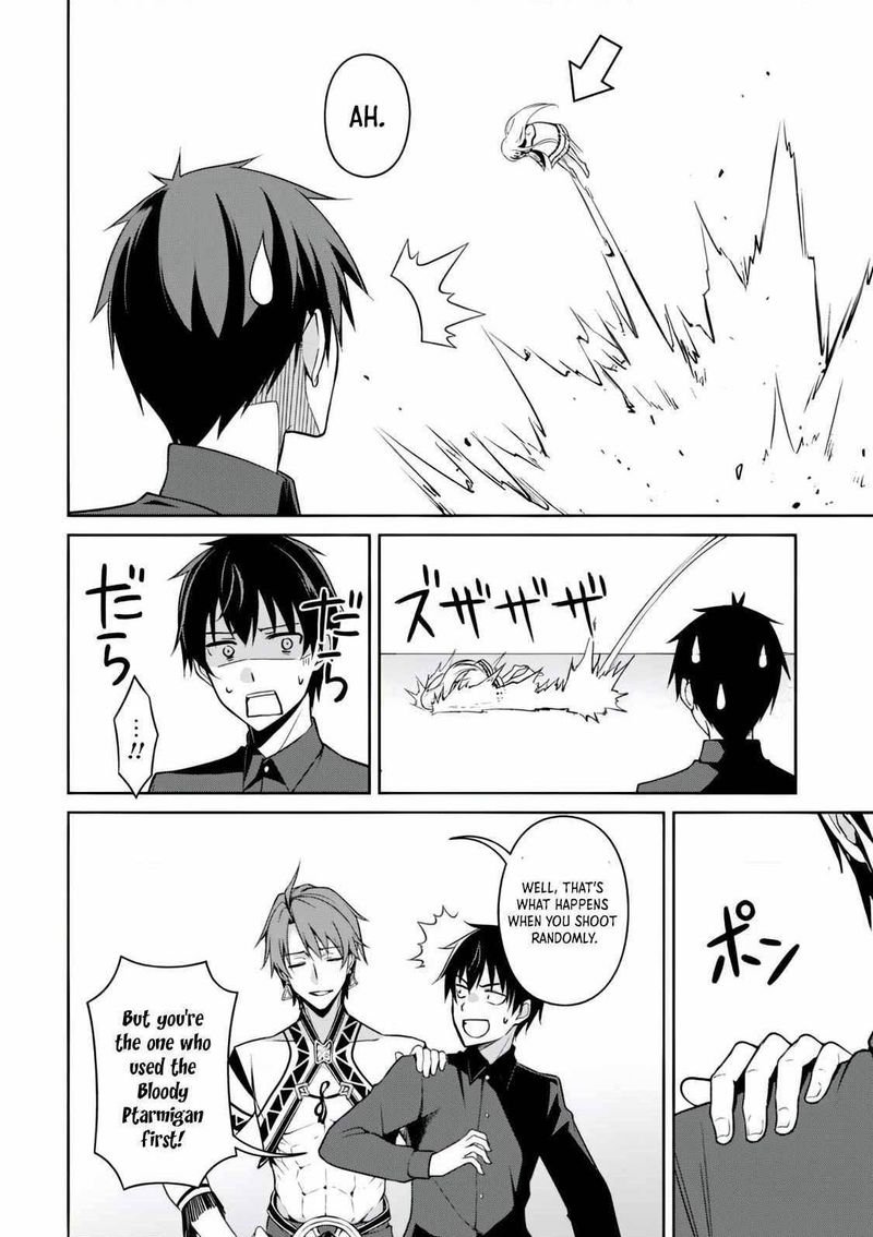 Berserk of Gluttony Chapter 41 - Page 17