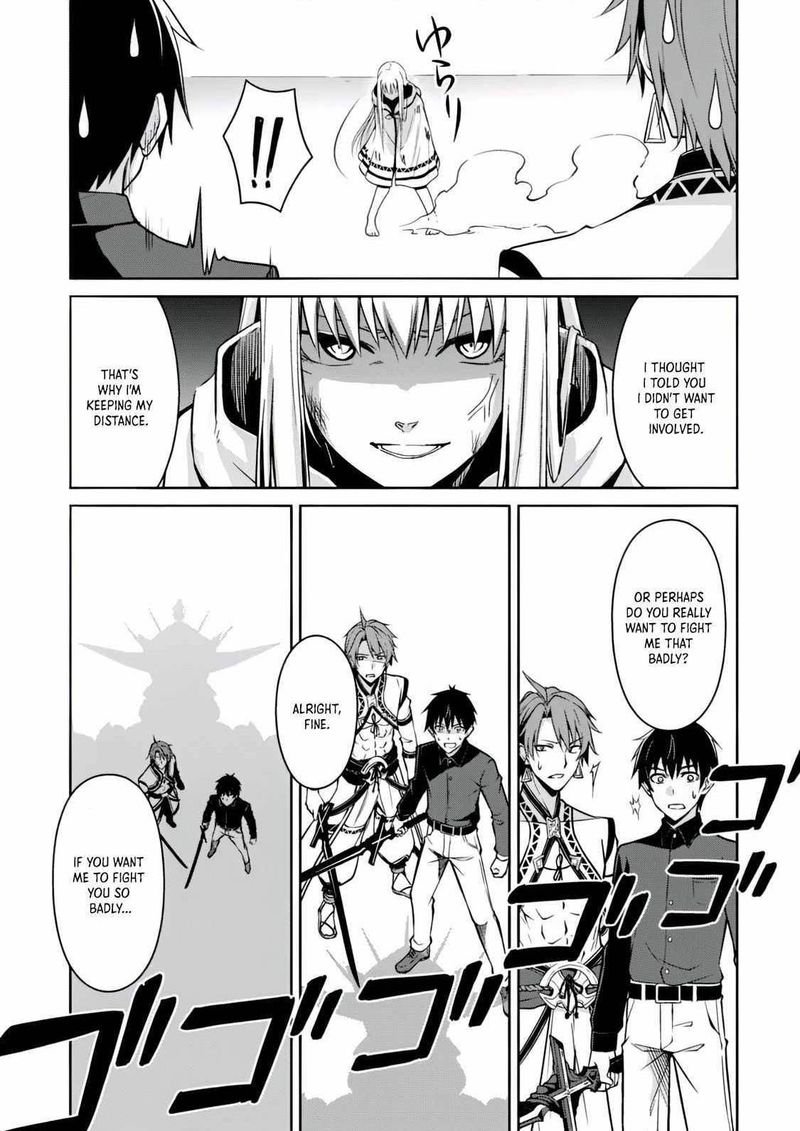 Berserk of Gluttony Chapter 41 - Page 18