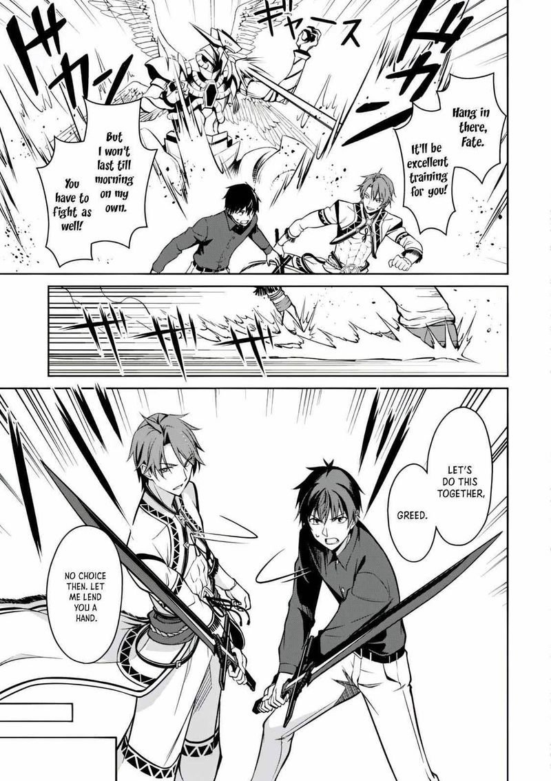 Berserk of Gluttony Chapter 41 - Page 20