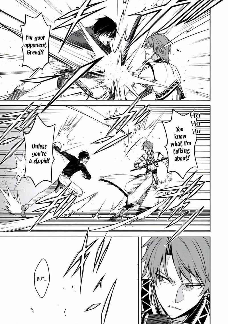 Berserk of Gluttony Chapter 41 - Page 8