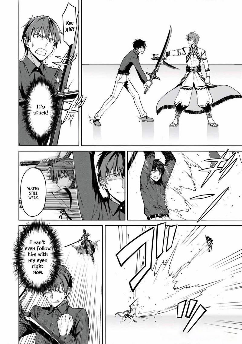 Berserk of Gluttony Chapter 41 - Page 9