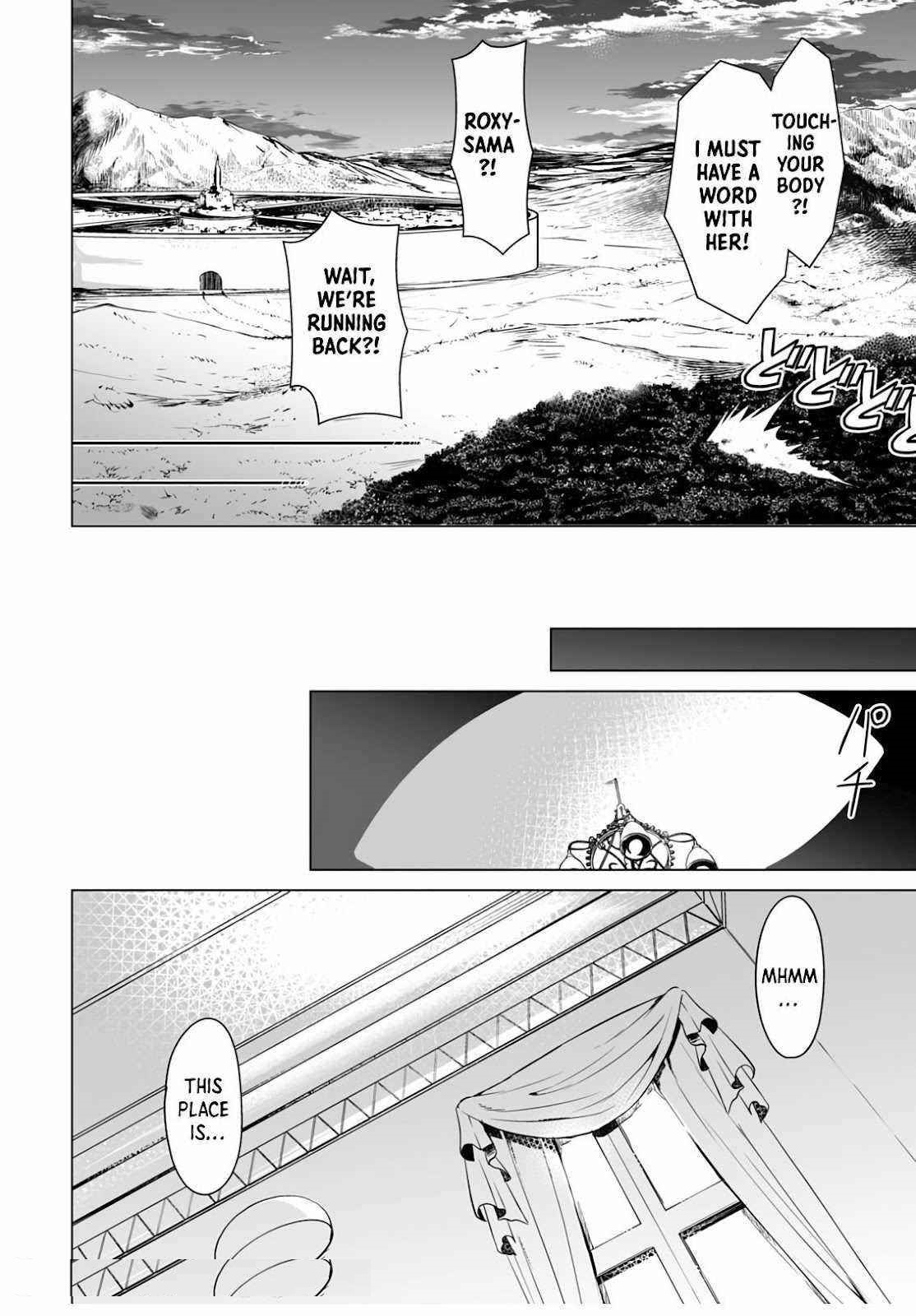 Berserk of Gluttony Chapter 42 - Page 22