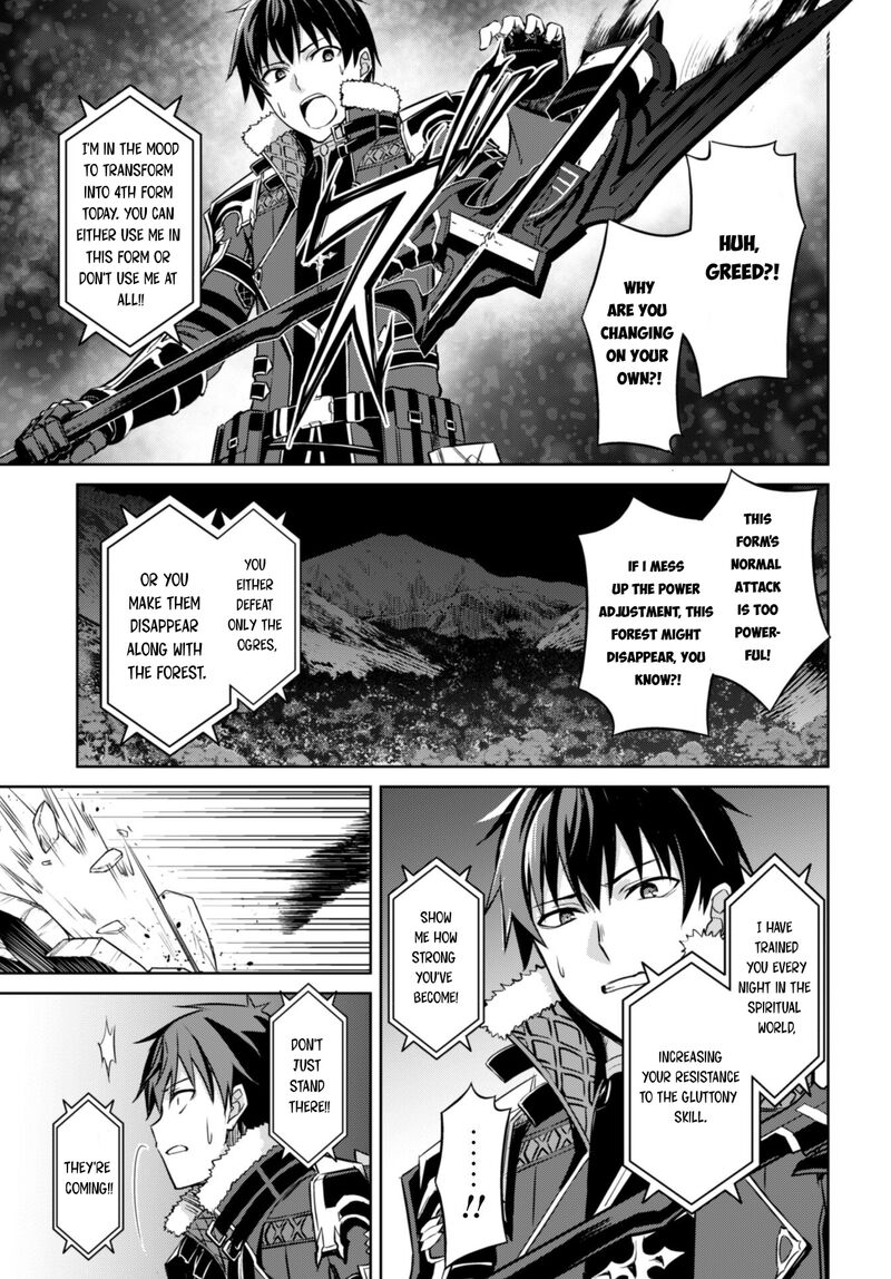 Berserk of Gluttony Chapter 47 - Page 13