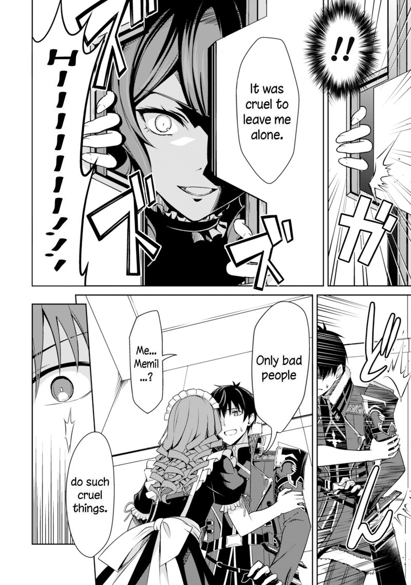 Berserk of Gluttony Chapter 49 - Page 14