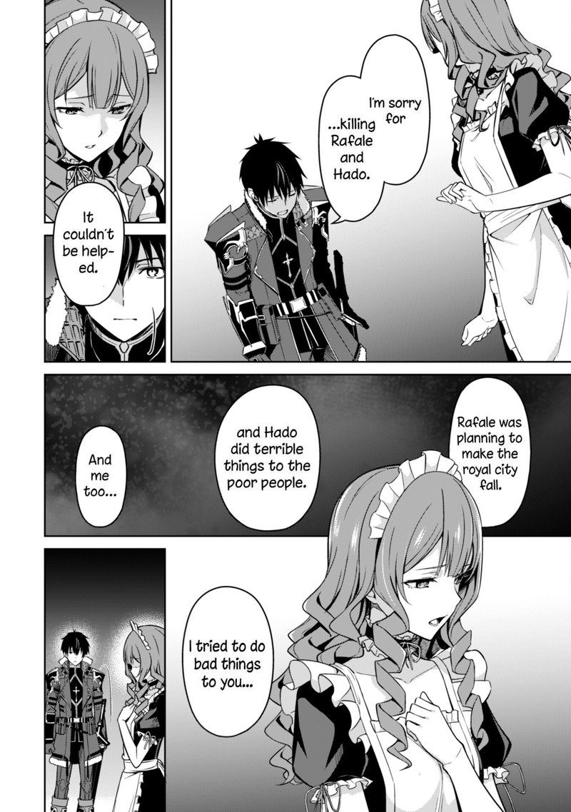 Berserk of Gluttony Chapter 49 - Page 6