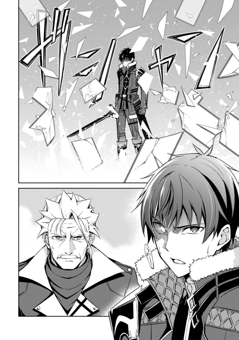 Berserk of Gluttony Chapter 53 - Page 6