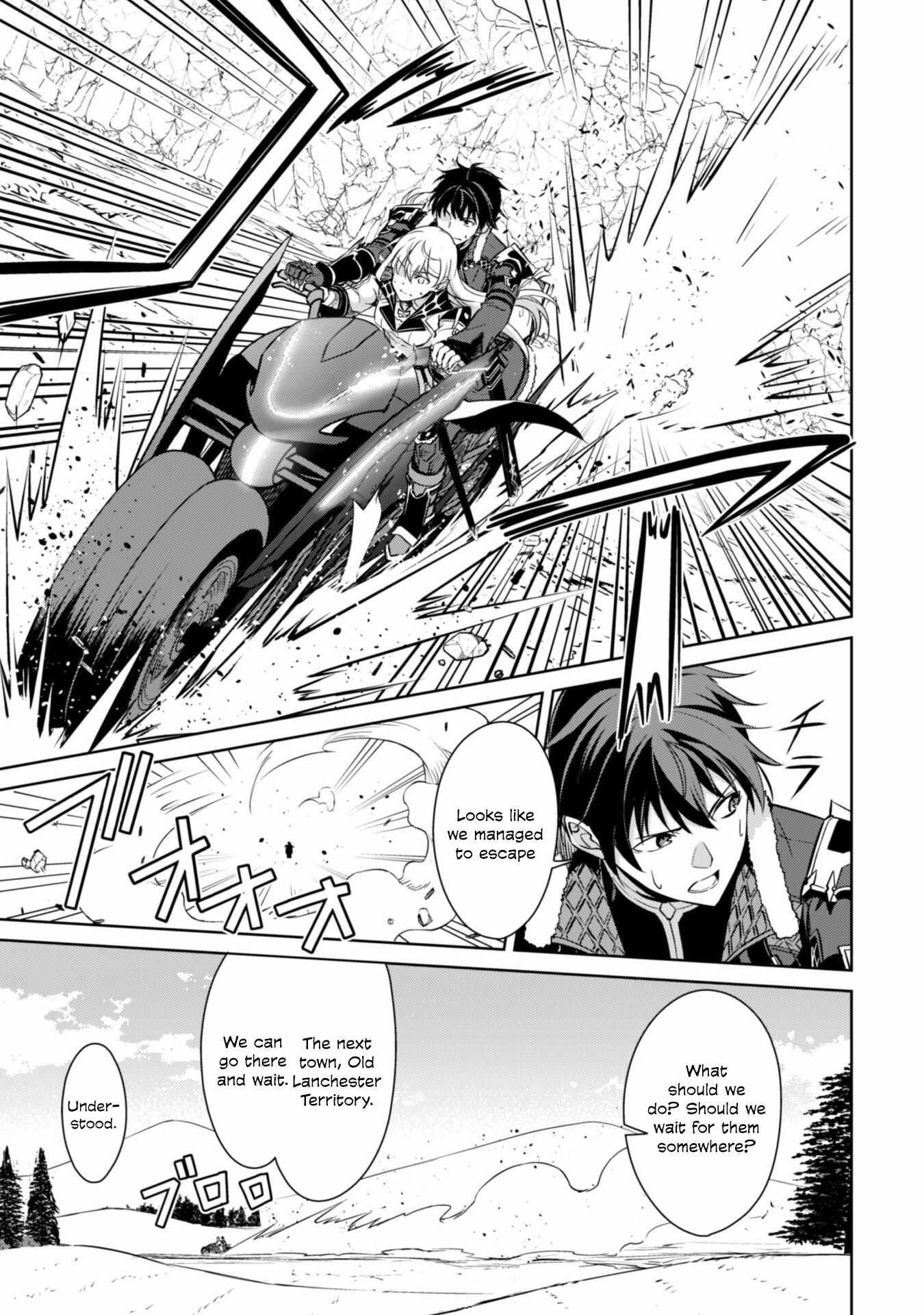 Berserk of Gluttony Chapter 57 - Page 12