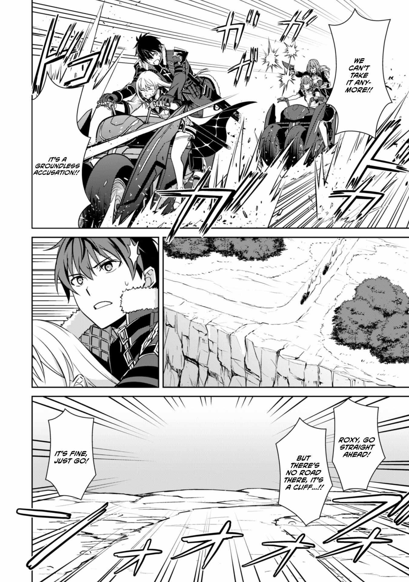 Berserk of Gluttony Chapter 57 - Page 7