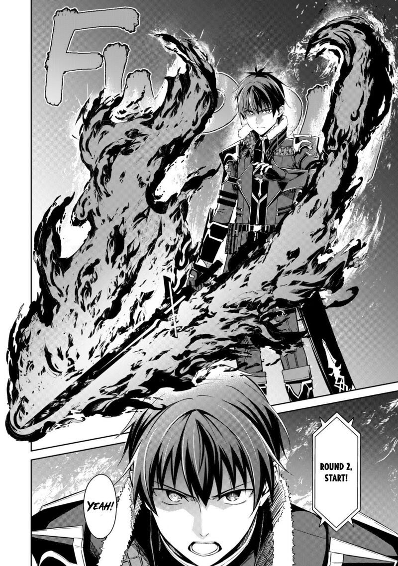 Berserk of Gluttony Chapter 60 - Page 12