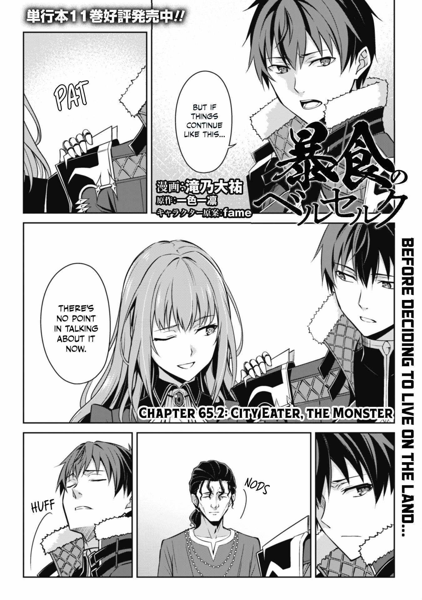 Berserk of Gluttony Chapter 65.2 - Page 1