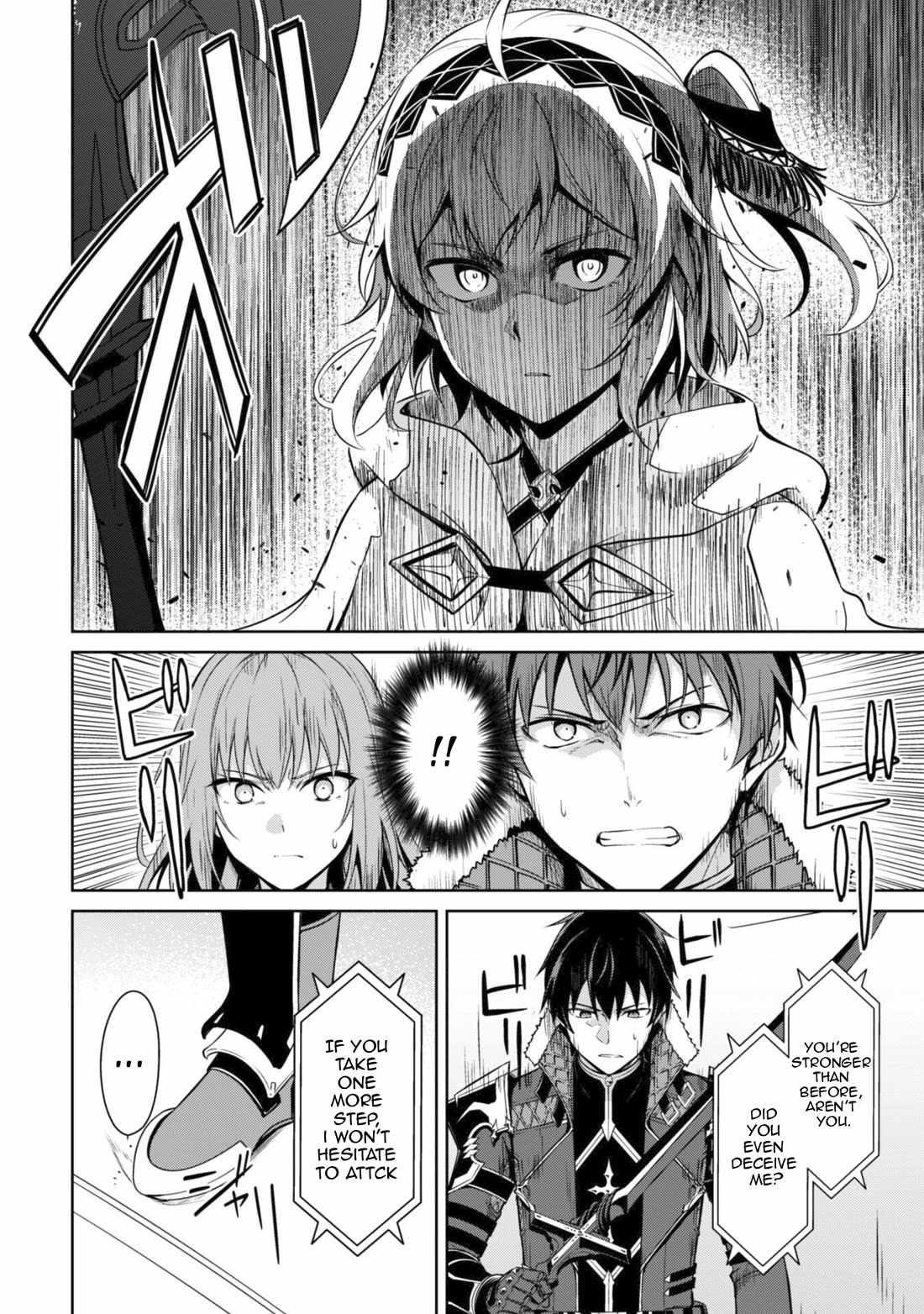 Berserk of Gluttony Chapter 71 - Page 2