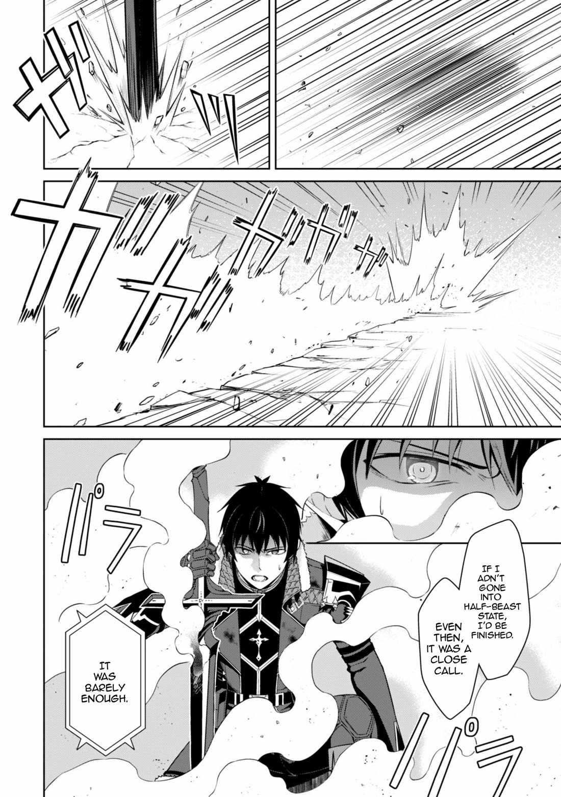 Berserk of Gluttony Chapter 71 - Page 20