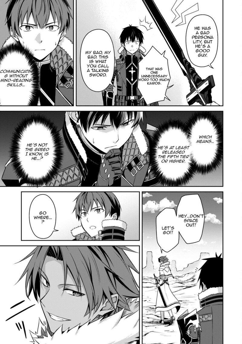 Berserk of Gluttony Chapter 73 - Page 23