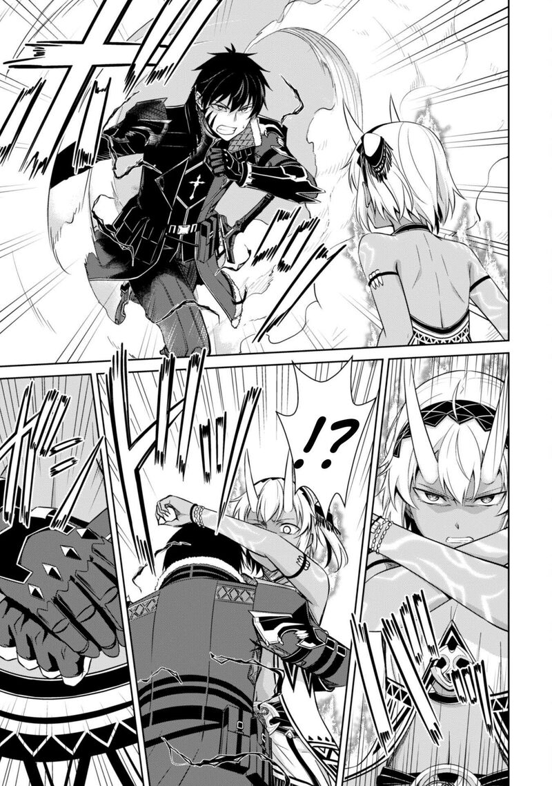 Berserk of Gluttony Chapter 73 - Page 9