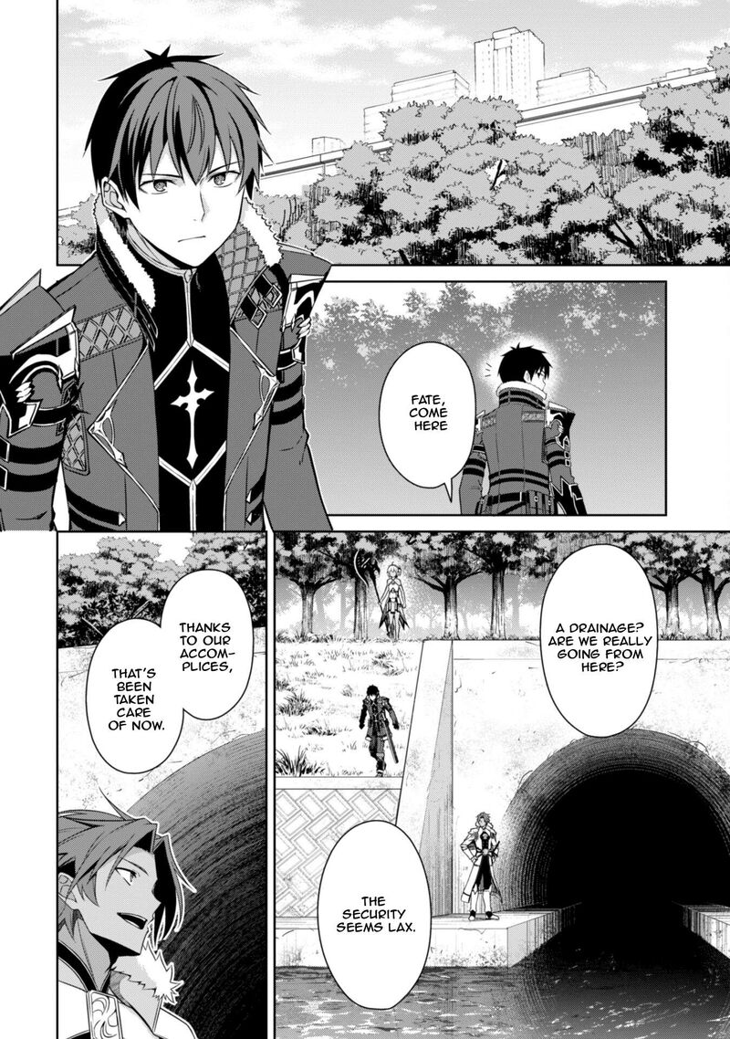 Berserk of Gluttony Chapter 74 - Page 6
