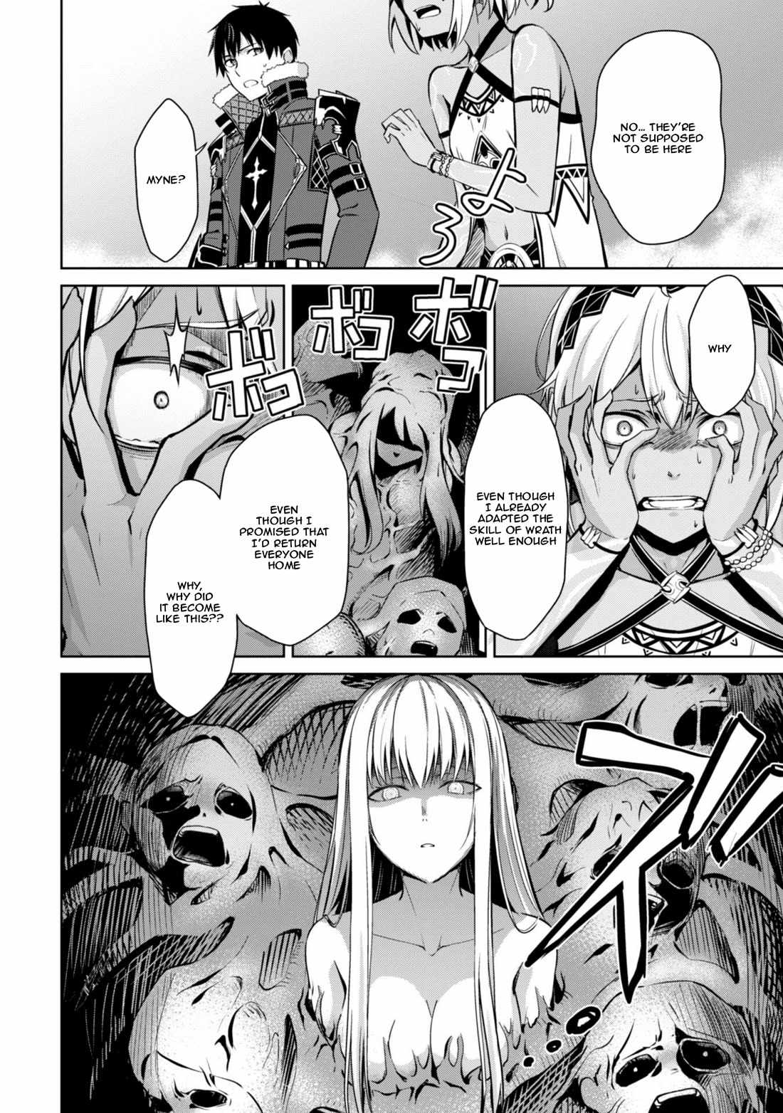 Berserk of Gluttony Chapter 75 - Page 7