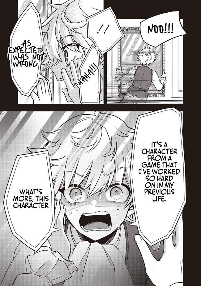 I Was Reincarnated as the Lowest Character, and I Want to Survive Chapter 1 - Page 16