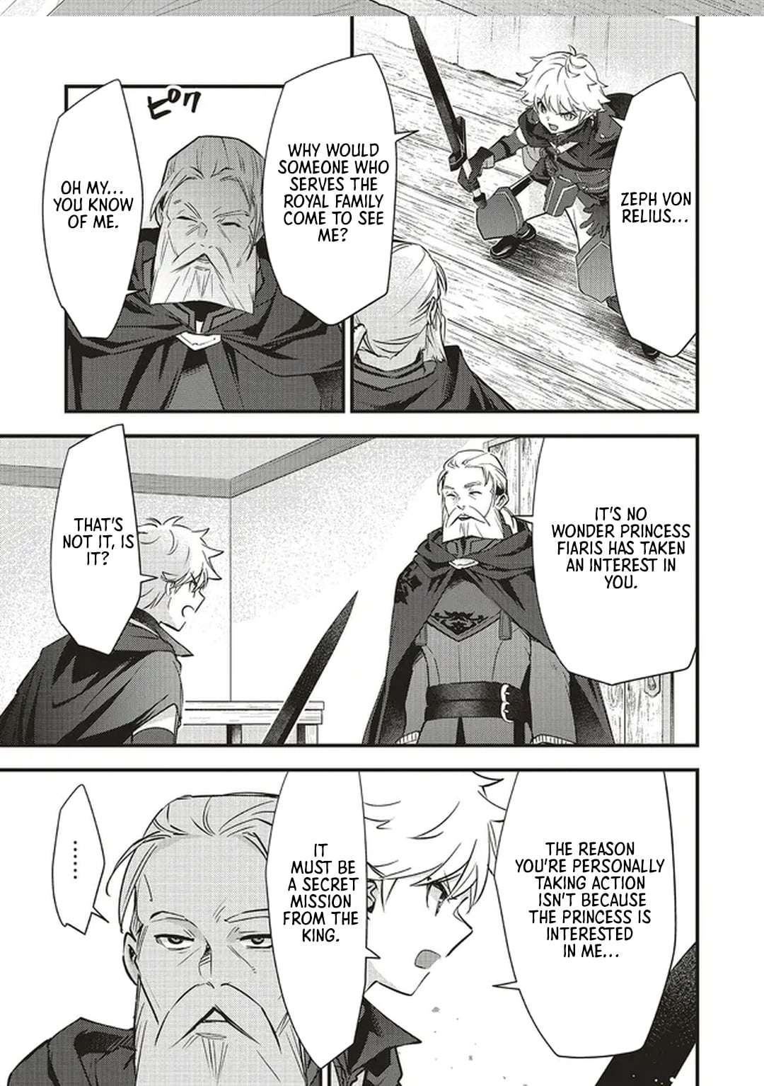 I Was Reincarnated as the Lowest Character, and I Want to Survive Chapter 15.1 - Page 4