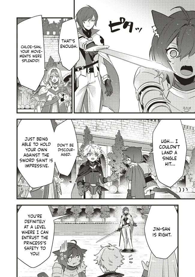 I Was Reincarnated as the Lowest Character, and I Want to Survive Chapter 16.2 - Page 11