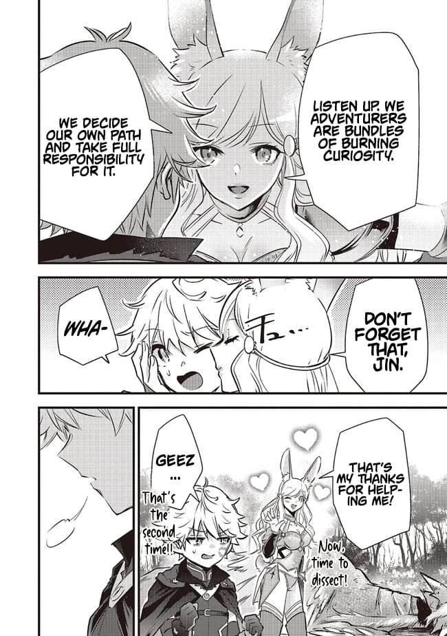 I Was Reincarnated as the Lowest Character, and I Want to Survive Chapter 5.1 - Page 15