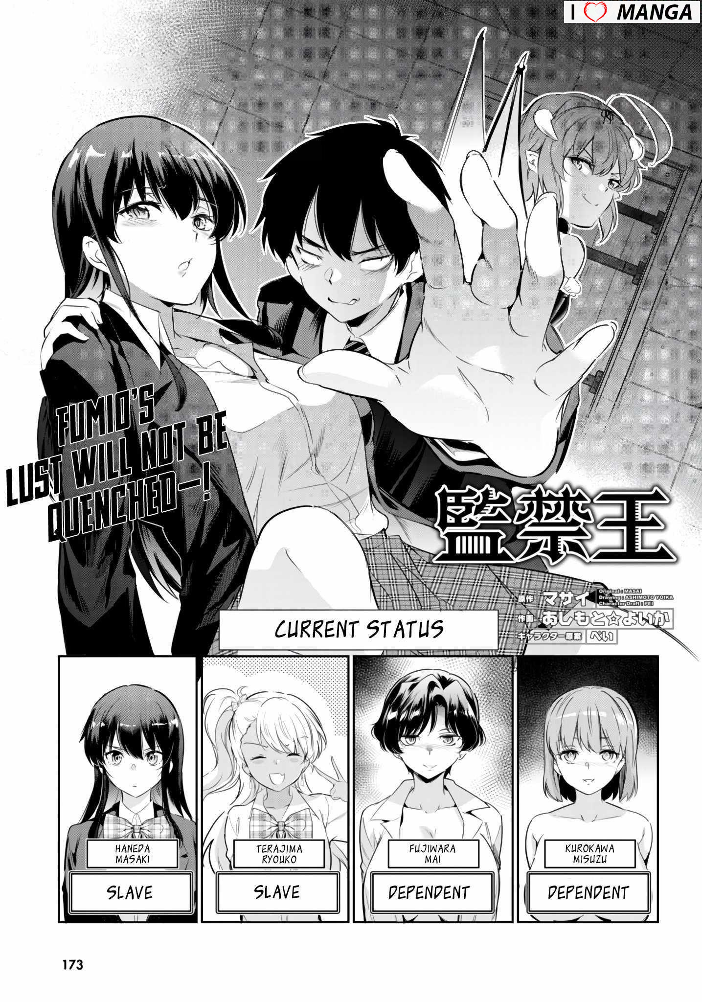 Confinement King Chapter 14 - Page 1