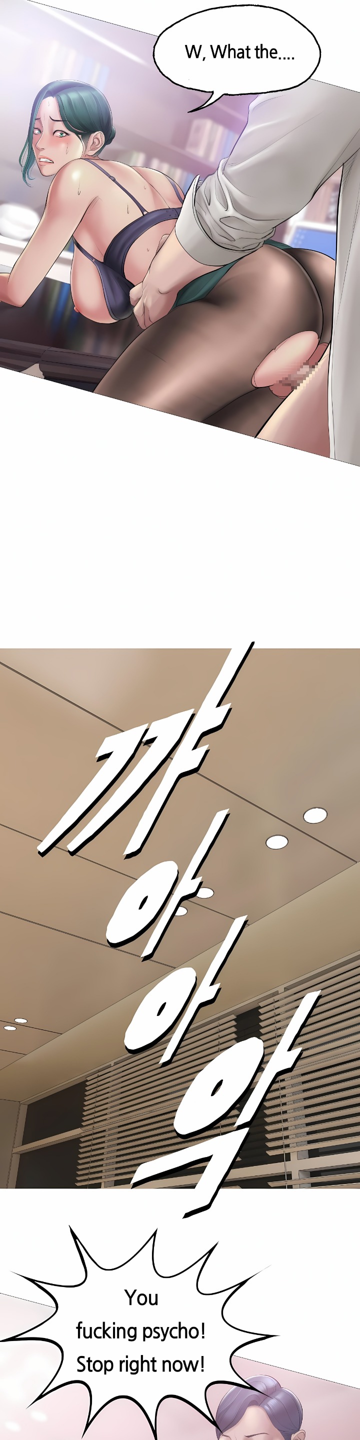 Smoking Hypnosis Chapter 1 - Page 9