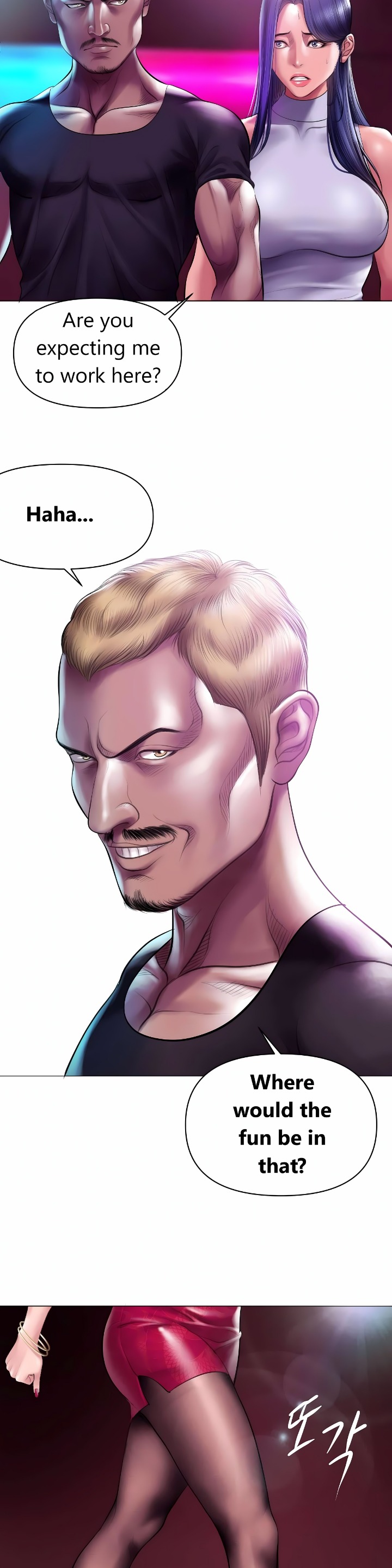 Smoking Hypnosis Chapter 12 - Page 4