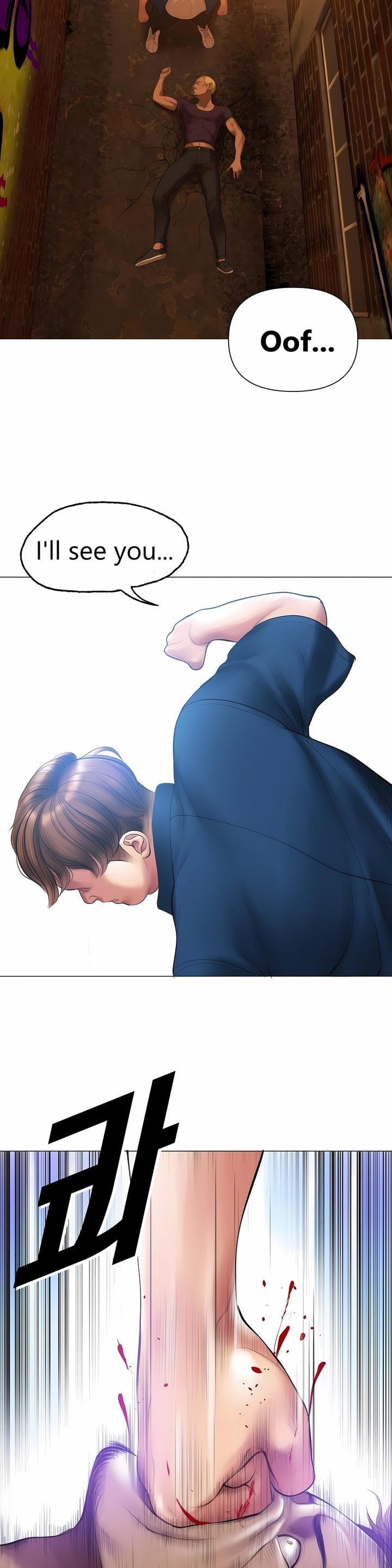 Smoking Hypnosis Chapter 17 - Page 30