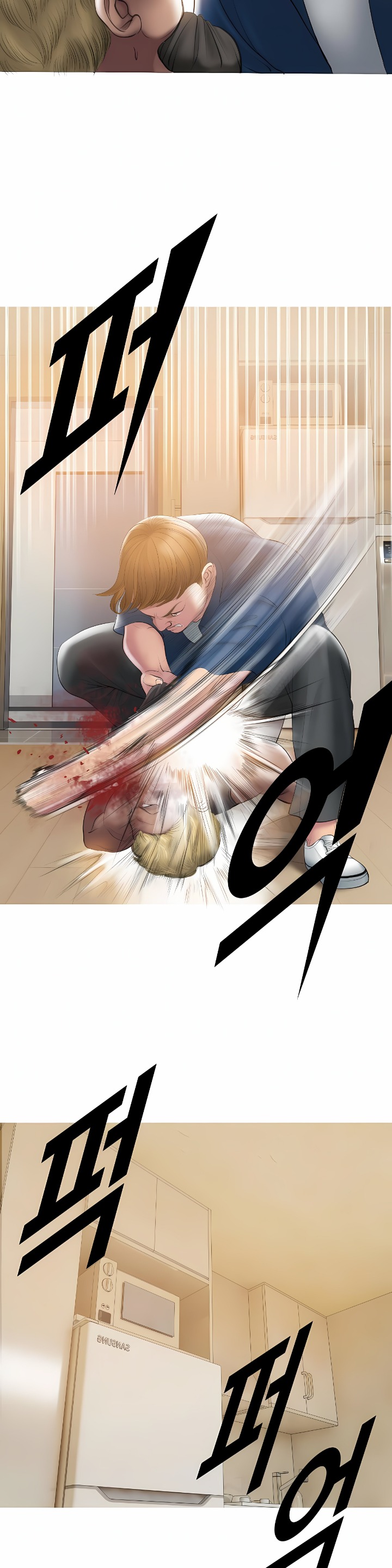 Smoking Hypnosis Chapter 2 - Page 17