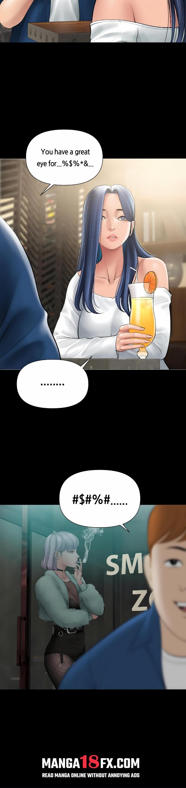 Smoking Hypnosis Chapter 5 - Page 6