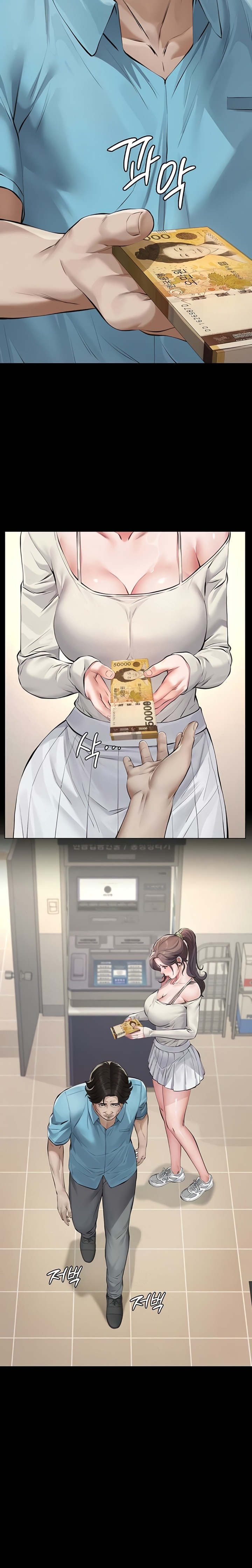 Sugar Daddy Chapter 4 - Page 23