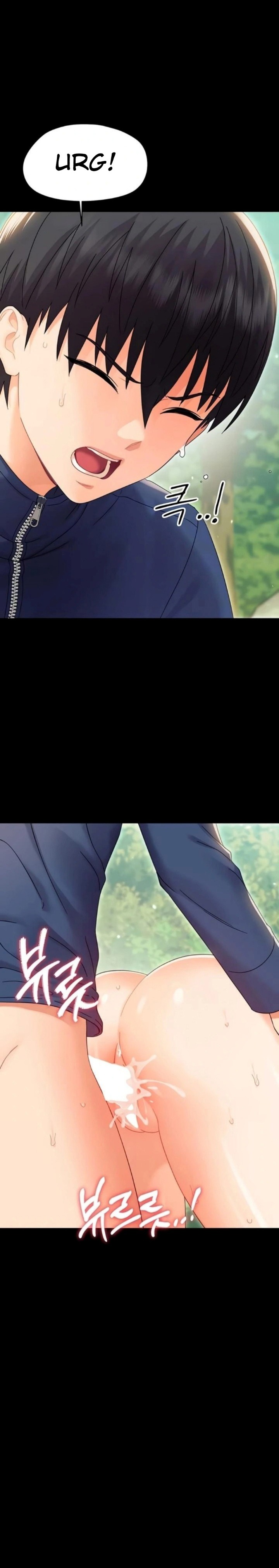 Small Beast Chapter 16 - Page 1