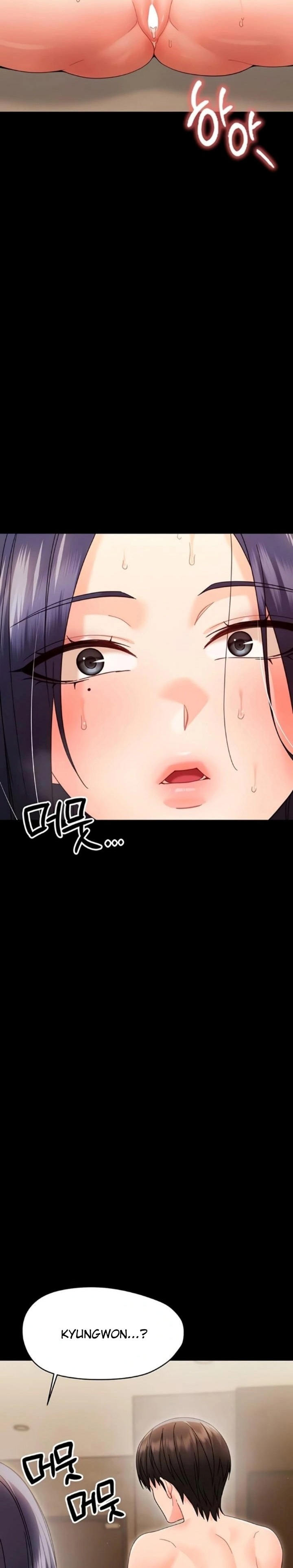 Small Beast Chapter 21 - Page 2