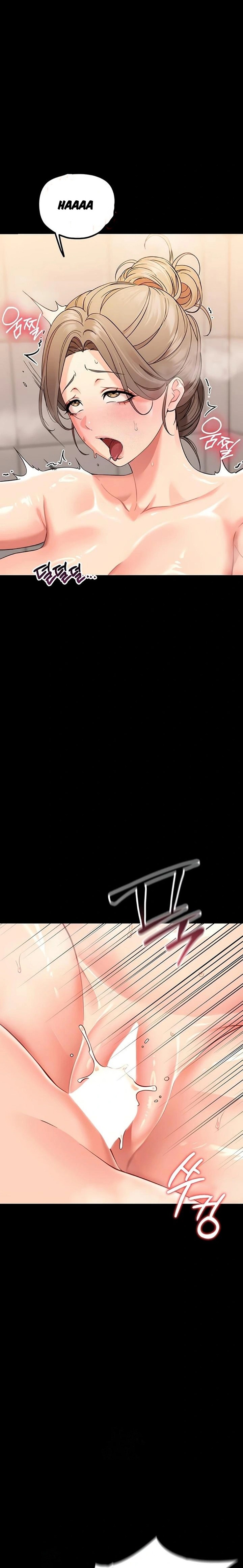 Small Beast Chapter 5 - Page 1