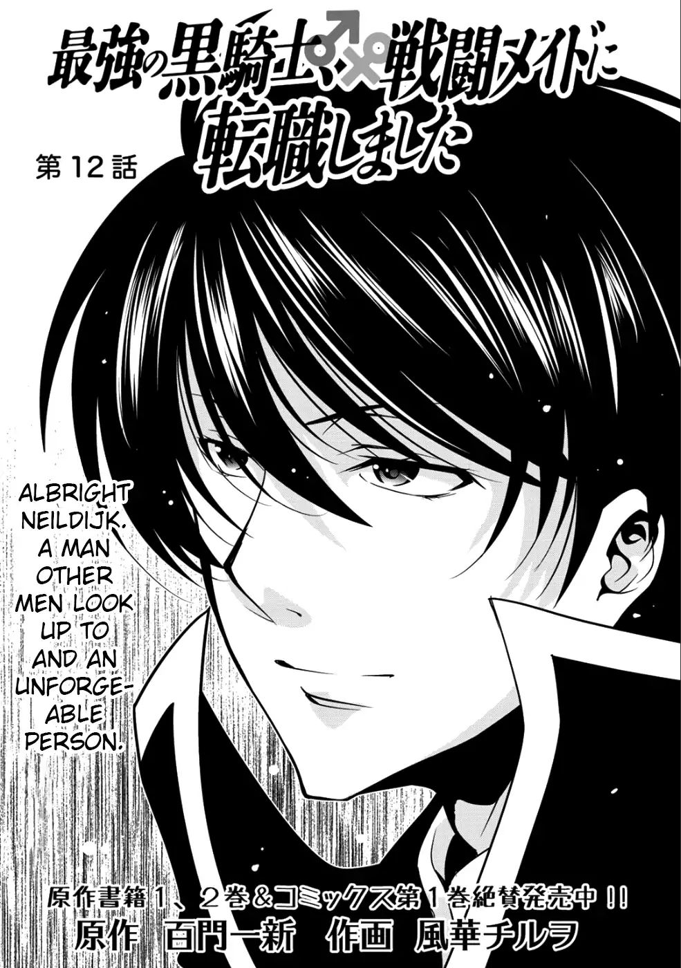 Saikyou no Kurokishi, Sentou Maid ni Tenshoku shimashita Chapter 12 - Page 1
