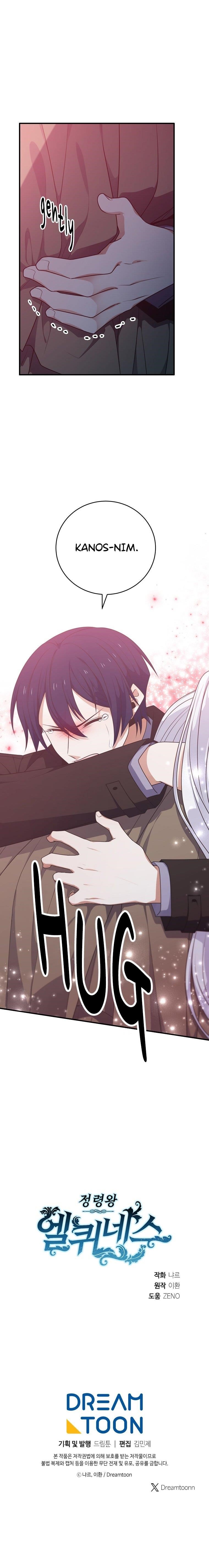 Elqueeness Chapter 302 - Page 15