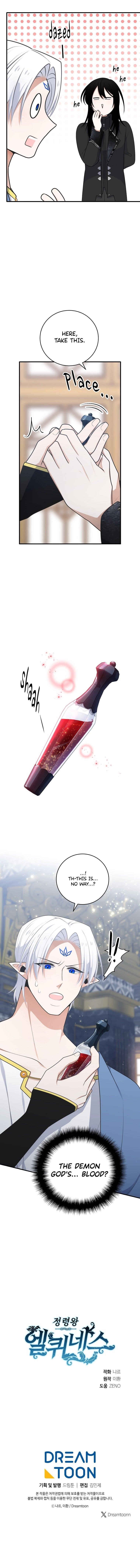 Elqueeness Chapter 303 - Page 15