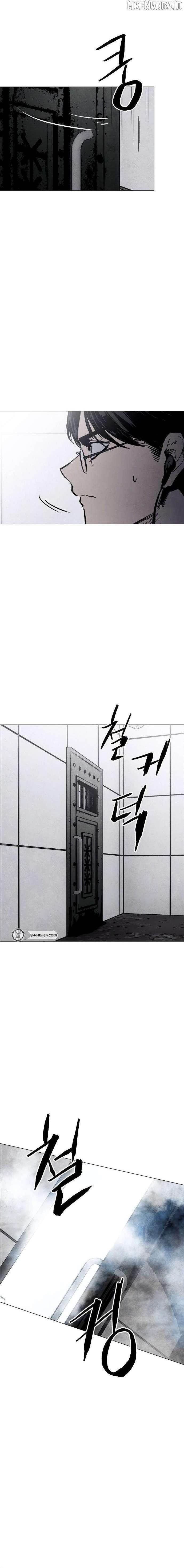 Fog Land Chapter 0 - Page 12