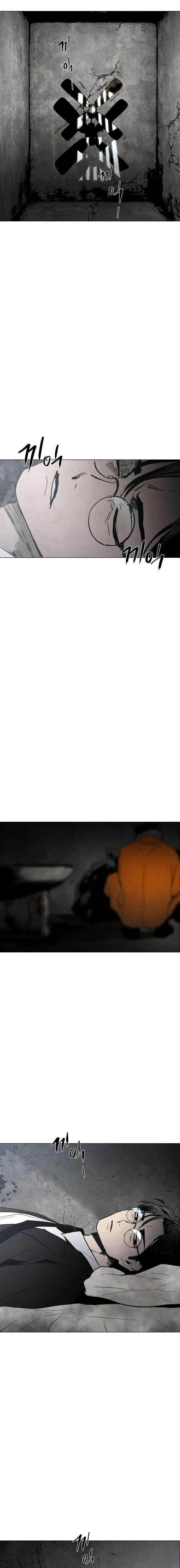 Fog Land Chapter 1 - Page 1