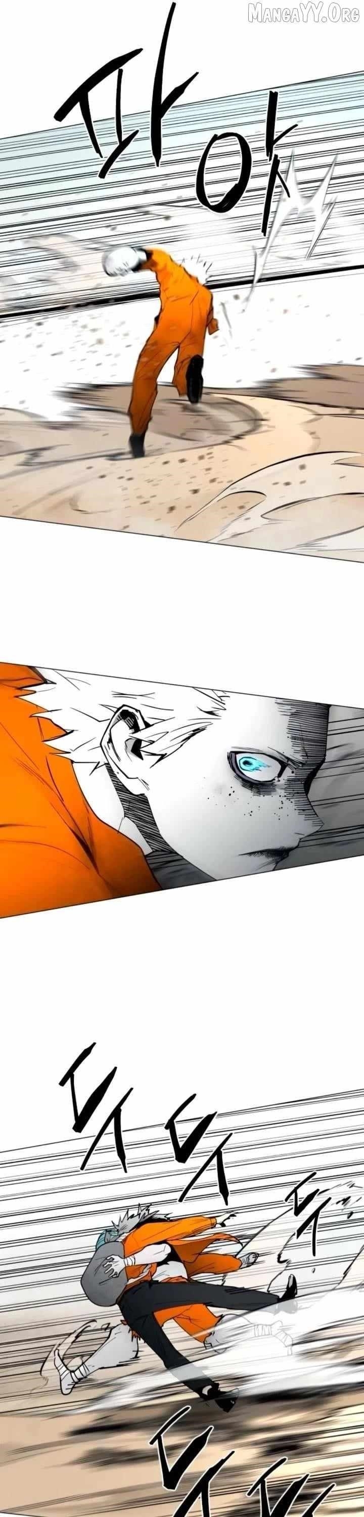 Fog Land Chapter 13 - Page 24